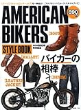 AMERICAN BIKERS STYLE BOOK (NEKO MOOK)