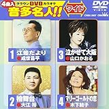 �N���E��DVD�J���I�P �������l!![���C�h]