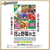 プラント 花と野菜の土 5ヶ入 P-35 [B011102]
