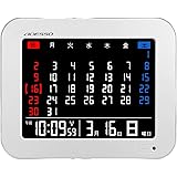 ADESSO(アデッソ) 置き時計 電波時計 白 デジタル マンスリーカレンダー クロック 置き掛け兼用 AK-929