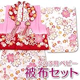 ベビー 赤ちゃん 女の子用 花うさぎ 被布セット ピンク レッド ホワイト 赤 子供用着物 着物 初節句 祝い着 誕生日 お正月 ひな祭り 記念日 BE-13