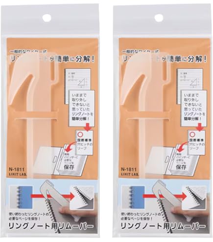 Amazon | リングノート リムーバー するっと抜き ロルバーン等ダブル