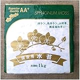 水苔1Kg