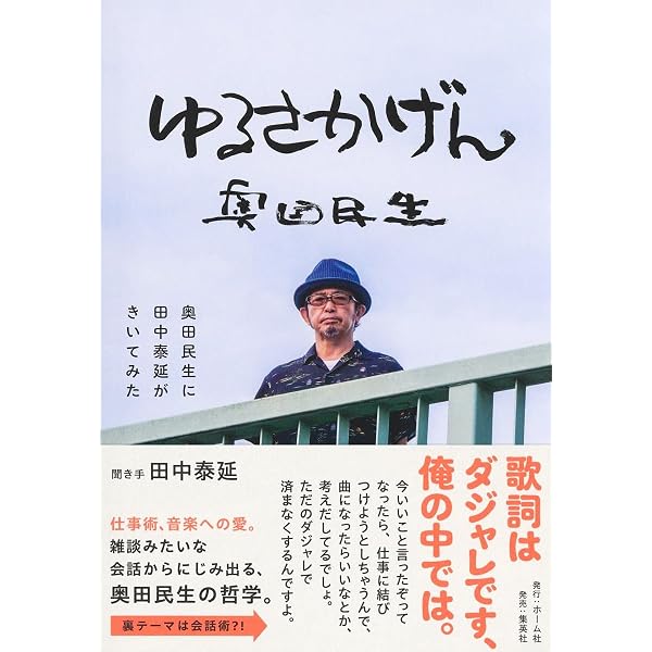 Amazon.co.jp: 勤労ロードショー ~MADE IN JAPAN~ [DVD] : ユニコーン: DVD