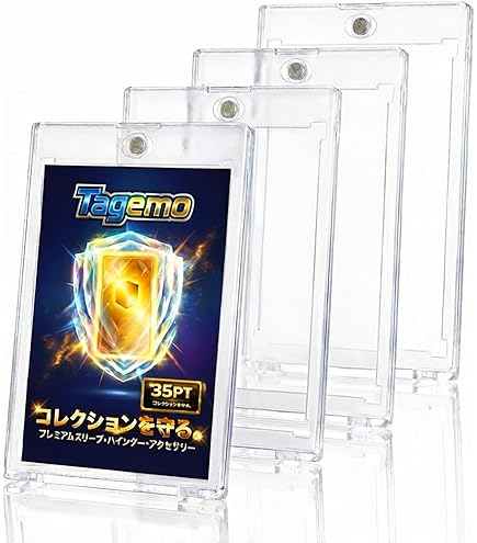 Amazon.co.jp: [MRG] マグネットローダー カードローダー UVカット