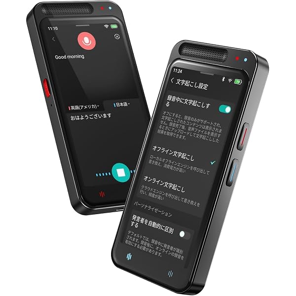 Amazon | 英日/日英翻訳ソフト The 翻訳 プロフェッショナル V9.0