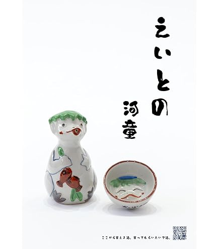 Amazon.co.jp: 1884 有田焼 畑萬陶苑 染付山水 酒器セット 徳利2客