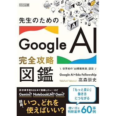Amazon.co.jp 最新リリース: 教育・学参・受験 の新着ランキングです。