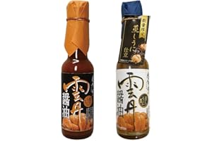 空知舎 (そらちや) 雲丹醤油 黒・白 2本セット (黒の雲丹醤油 白の雲丹醤油 / 各150ml) うに 醤油 (調味料/たまごかけごはん/パスタ) 北海道 お取り寄せグルメ お土産