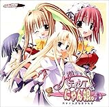 パティシエなにゃん娘。ドラマちっくCD