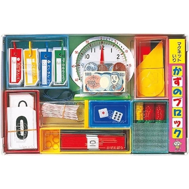 はまキッズ　実感算数　18冊セット ファーストグレード&セカンドグレード 学具の紹介｜開講コース｜幼児教育の幼児教室はまキッズ