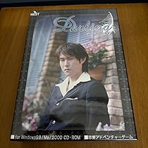 子安武人 Darling メイキングDVD 〜オングストローム〜 Amazon.co.jp: DVD Darling（ダーリン）メイキングムービー Å