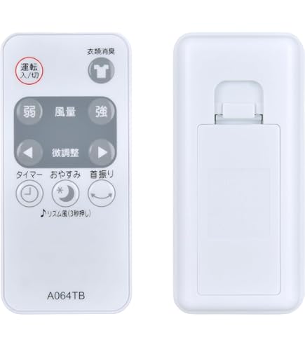 2297 SHARP　シャープ　CRMC-A139JBEO　エアコン　リモコン Yahoo!オークション - シャープ CRMC-A139JBEO エアコン用