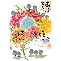 廃盤] ハイジ 風景ジグソーパズル 「木もれ陽の食卓」 300ピース 廃盤