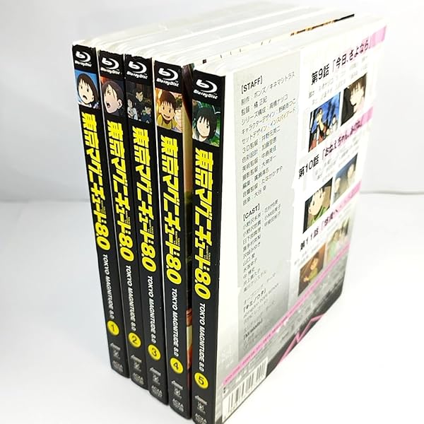Amazon.co.jp: 東京マグニチュード8.0 コンプリート DVD-BOX （全11話  