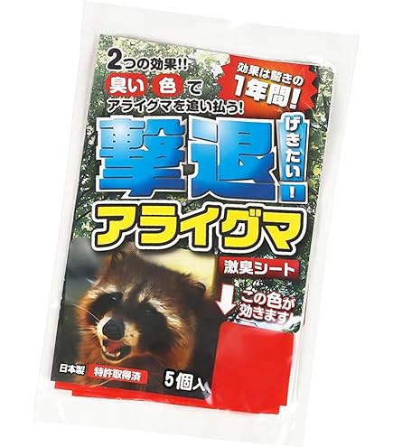 撃退シカ 30個入 45m用 激辛臭が約２倍の強力タイプ 効果は驚きの１年間！ 撃退シカ 30個入 45m用 激辛臭が約2倍の強力タイプ