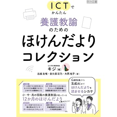Amazon.co.jp 最新リリース: 教育学一般関連書籍 の新着ランキングです。