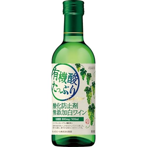 ポレール 有機酸たっぷり酸化防止剤無添加白ワイン
