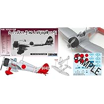 (未使用･未開封品)　童友社 1/72 九六式二号艦上戦闘機二型 プラモデル vf3p617 1/72 九六式二号艦上戦闘機二型 – 名城・伝統美 プラモデル