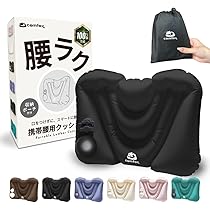 Amazon|LongFlight 携帯枕 ネックピロー 首枕 U型 空気枕 持ち運び Amazon|LongFlight 携帯枕 ネックピロー 首枕 U型 空気枕 持ち運び