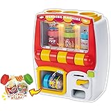 JANJANおしゃべり! おかしだいすきじどうはんばいき