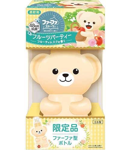 リピーターファーファ様レモンボトル10ml 5本ホームケアキットプレゼント Amazon | ファーファ 濃縮 柔軟剤 復刻 イタリア シチリア島の レモン