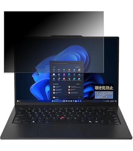 W*H様 ThinkPad X1 Nano Gen 1 + 着脱可能のぞき見防止 楽天市場】Lenovo ThinkPad X1 Nano Gen 1 2022年版 [13インチ] 覗き見
