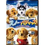 スノー・バディーズ／小さな5匹の大冒険 [DVD]