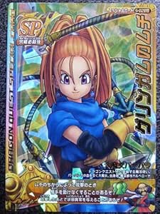 Amazon Co Jp ドラゴンクエストモンスターバトルロードii 2s 0ii グリンガムのムチ ホビー 通販