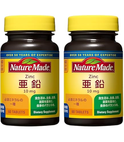 ヌクレオBコンプレックス(120粒)×2本 Amazon | NATUREMADE(ネイチャーメイド) 大塚製薬ビタミンB