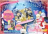 なかよし　2023年2月号