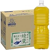 【Amazon.co.jp限定】CCL 綾鷹ラベルレス2LPET×8本