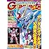 「月刊ガンダムエース2017年12月号」