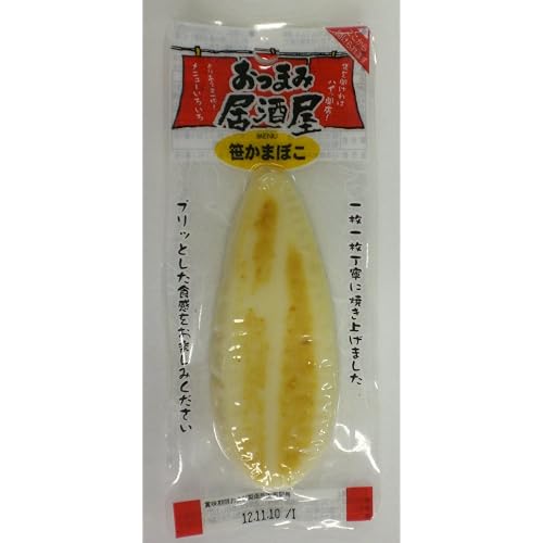 日本橋菓房 おつまみ居酒屋 笹かまぼこ