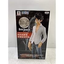 フィギュア バンプレスト モンキー・D・ルフィ JEANS FREAK-THE Last Word- 〜MONKEY・D・LUFFY〜「ワンピース」 303 Amazon.co.jp: フィギュア○バンプレスト○モンキー・D・ルフィ