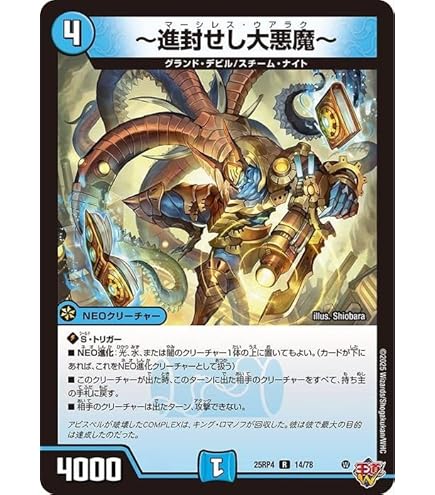 Amazon.co.jp: デュエルマスターズ 【 森の指揮官コアラ大佐 C.C.