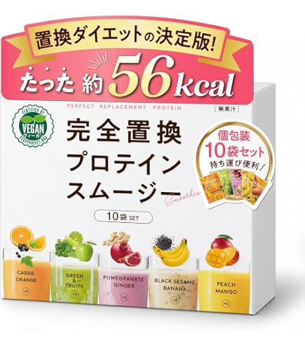 Amazon.co.jp: マイクロダイエット 【限定生産】湘南ゴールド（7食
