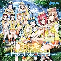 Aqours 4th Single「未体験HORIZON」[BD付]