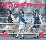 �N�}���f�p�[�g1(��Phone�a�J/��\�l���Ԏl�Z����/�������Ȃ�)