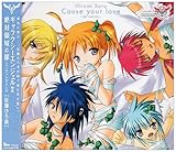 Cause your love�`����melody�`