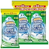 スクラビングバブル (Scrubbing Bubbles) トイレ掃除 流せるトイレブラシ フローラルソープの香り 付け替え用60個セット トイレ洗剤 黒ずみ トイレ 掃除 まとめ買い 使い捨て 洗剤