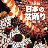 ����� ���{�̖~���ǂ�(���U�t)