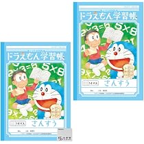 Amazon.co.jp: ショウワノート ドラえもん学習帳 漢字練習帳 50字 十字