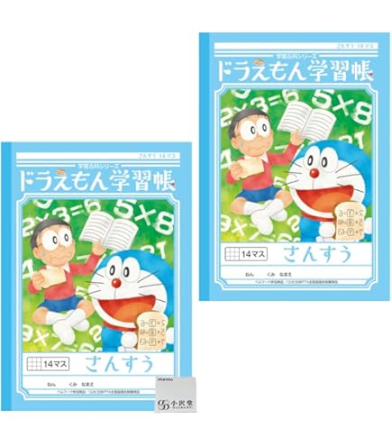 Amazon.co.jp: OKイチロー学習帳（ジャポニカ学習帳） : 文房具
