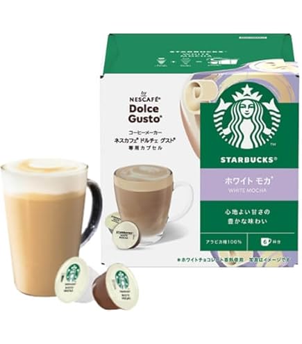 Amazon.co.jp: スターバックス キャラメルマキアート ネスカフェ