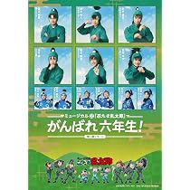 Amazon.co.jp: 【BD】ミュージカル「忍たま乱太郎」第16弾タソガレドキ
