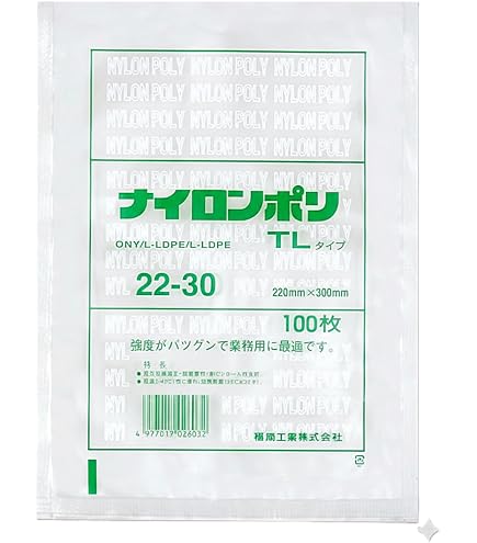 Amazon.co.jp: ナイロンポリ袋TLタイプ 100枚入 20-30 清掃用品 CD