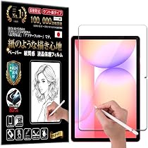 Amazon | 【RISE】 保護フィルム Samsung Galaxy Tab S10 Lite/Tab S10