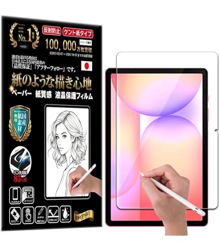 Amazon | 对応Galaxy Tab S10 FE+ 用のガラスフィルム Galaxy Tab S10