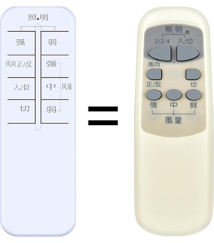 Amazon | シーリングファンリモコン for VINEX (CH1) 互換 (TI-CF44WH